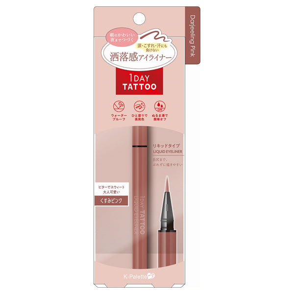 K-Palette 1DAY TATTOO Liquid Eyeliner (05 Dusty Pink)