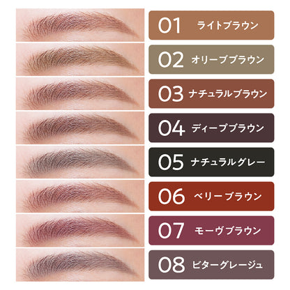 CEZANNE Ultra-Fine Eyebrow (08 Bitter Greige)