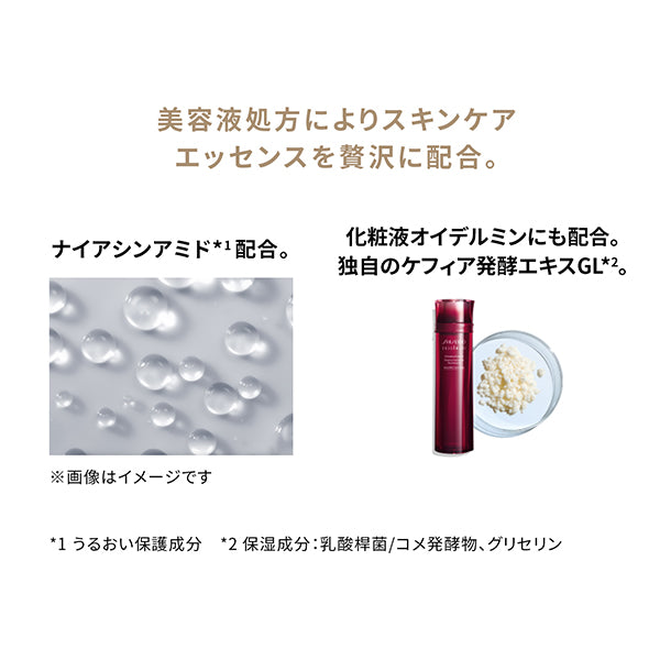 SHISEIDO Essence Skin Glow Primer, SPF25 PA++, 30g, Fragrance-free