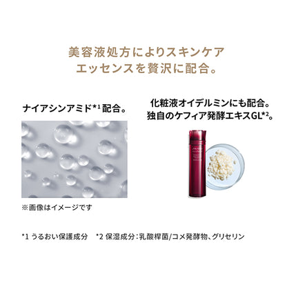 SHISEIDO Essence Skin Glow Primer, SPF25 PA++, 30g, Fragrance-free
