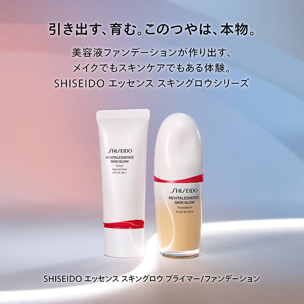 SHISEIDO Essence Skin Glow Primer, SPF25 PA++, 30g, Fragrance-free