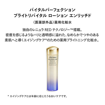 SHISEIDO Vital-Perfection Bright Revival Lotion Enriched, 150ml (Floral)