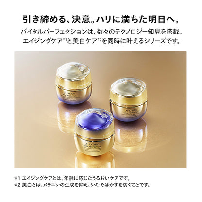 SHISEIDO Vital Perfection Supreme Cream Concentrate Refill (Floral), 50g
