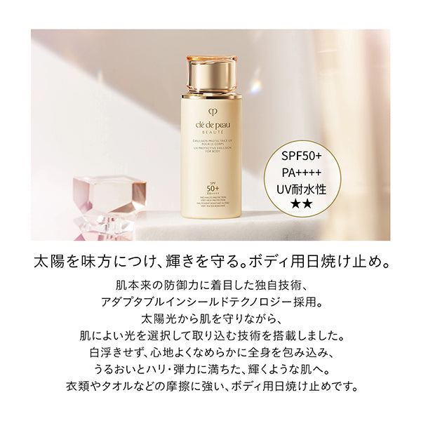 Emulsion UV Call n, SPF50+ PA++++, 100ml, A gentle and elegant fragrance