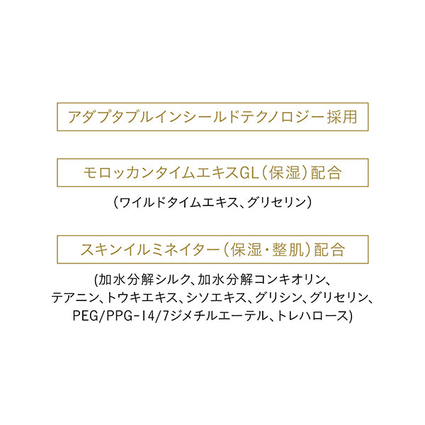 Emulsion UV Call n, SPF50+ PA++++, 100ml, A gentle and elegant fragrance