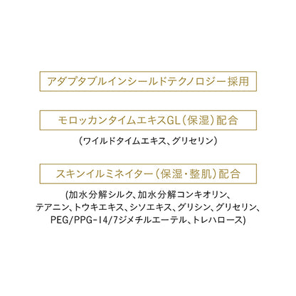 Emulsion UV Call n, SPF50+ PA++++, 100ml, A gentle and elegant fragrance