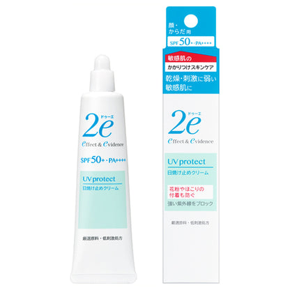 Sunscreen cream, SPF50+ PA++++, 40g, Moisturizing