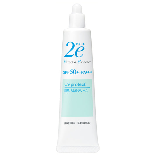 Sunscreen Cream SPF50, 40g (Moisturizing)