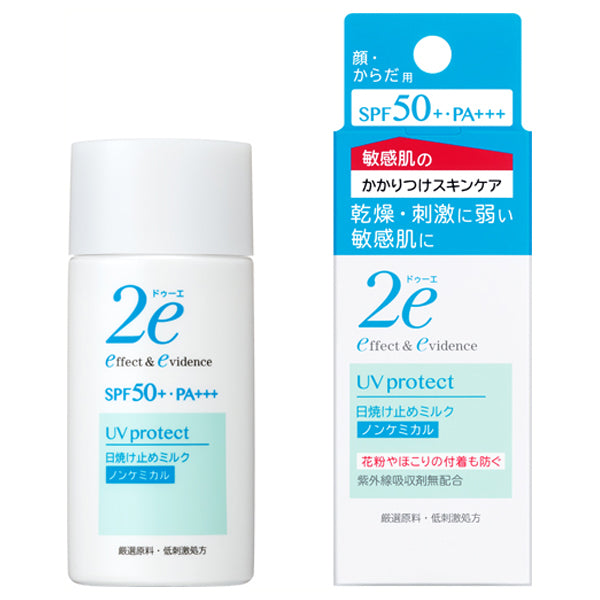 Sunscreen milk, SPF50+ PA+++, 40ml, Smooth texture