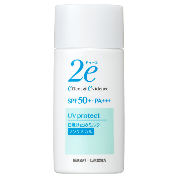 Sunscreen Milk SPF50, 40ml (Smooth)