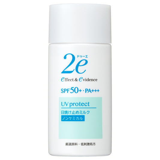 Sunscreen Milk SPF50, 40ml (Smooth)