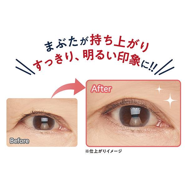 Eye Talk Adult Lift-Up Eye Tape (70 sheets)