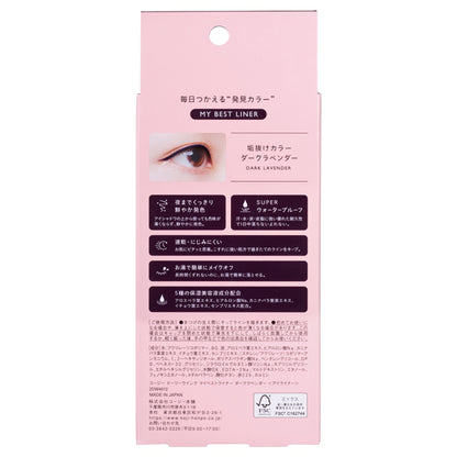 Dolly Wink My Best Liner, Dark Lavender, 1 piece