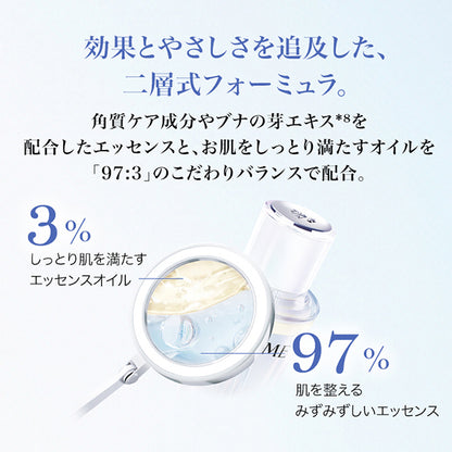 Clarifying Dual Essence Lotion EX, 150ml