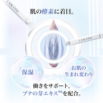 Clarifying Dual Essence Lotion EX, 150ml