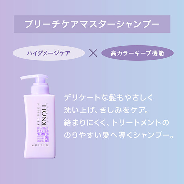 STEPHEN KNOLL Stephen Knoll Bleach Care Master Shampoo, 300ml, Herbal Fruity Floral