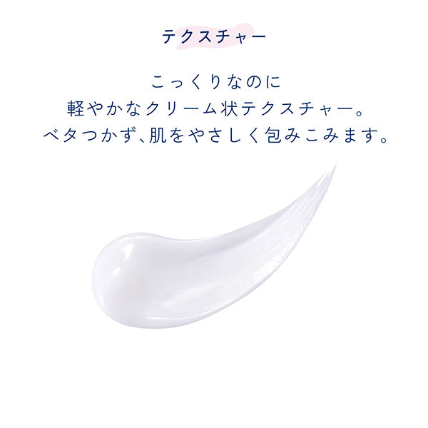 Cresque by Astalift Moisture Rich Milk, Refill, 55g, Fragrance-free