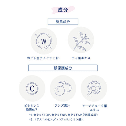 Cresque by Astalift Moisture Rich Milk, Refill, 55g, Fragrance-free