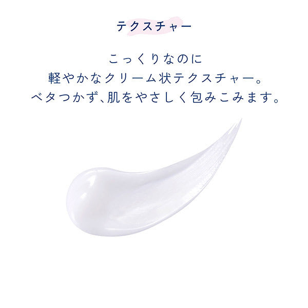 Moisture Rich Milk, 55g, Unscented