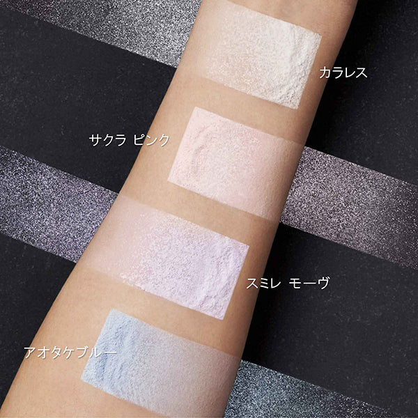 Unlimited mopo Loose Powder, Aotake Blue, 15g