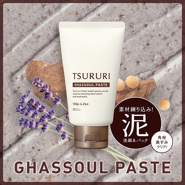 TSURURI Ghassoul Facial Paste (Fresh Herb), 120g