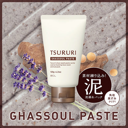 TSURURI Ghassoul Facial Paste (Fresh Herb), 120g