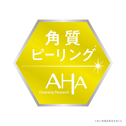 Cleansing Research Soap Vitamin & Peel, Framed, Standard weight 100g