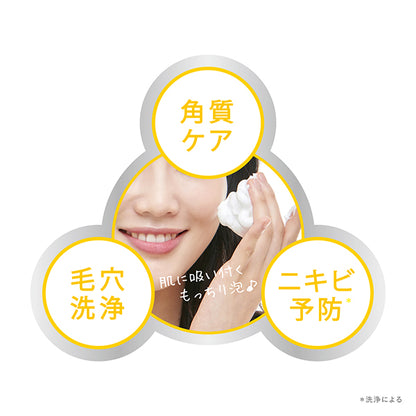 Cleansing Research Soap Vitamin & Peel, Framed, Standard weight 100g