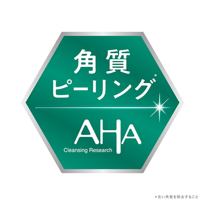 Cleansing Research AHA & Peel Soap, 100g