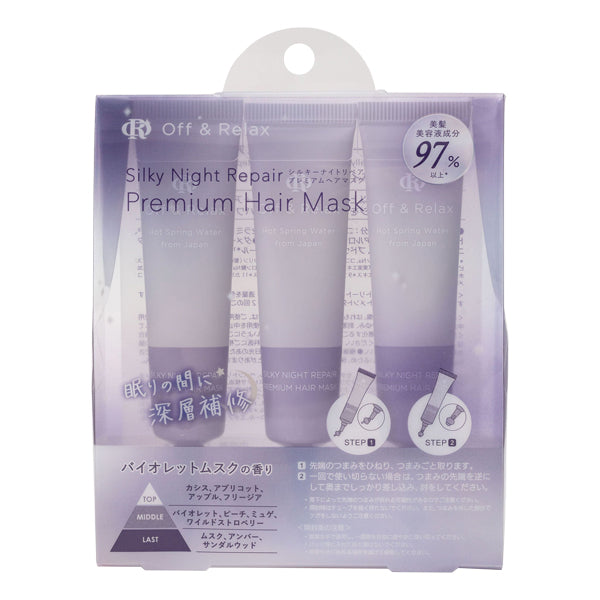 OR Silky Night Repair Premium Mask, 10g x 3