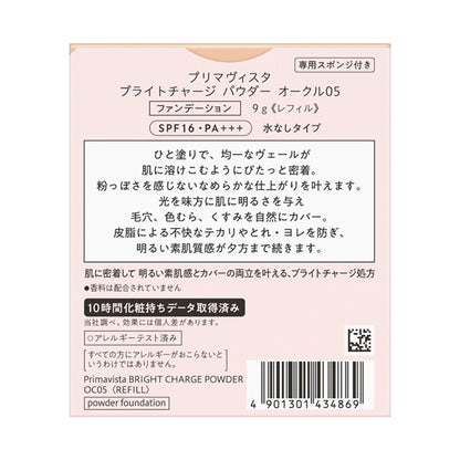 Sofina Primavista Bright Charge Powder SPF16 PA+++ Refill (Ochre 05)