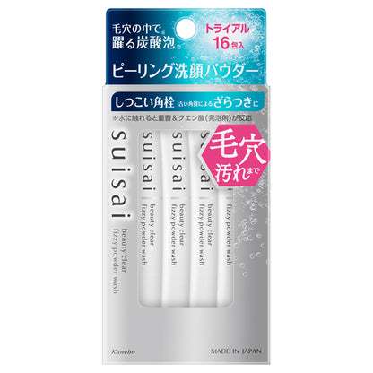suisai Beauty Clear Peeling Powder Wash, Trial, 1g x 16 packets