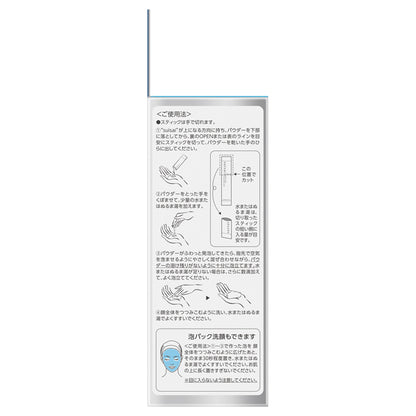 suisai Beauty Clear Peeling Powder Wash, Trial, 1g x 16 packets
