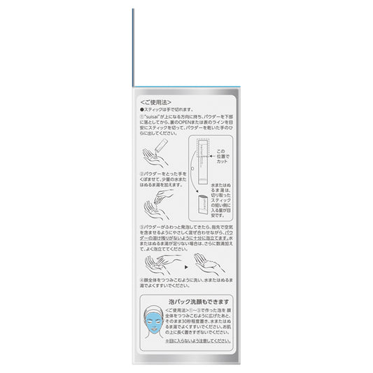 suisai Beauty Clear Peeling Powder Wash, Trial, 1g x 16 packets