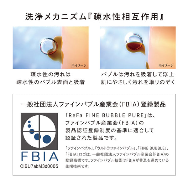 ReFa Fine Bubble Diamond 120 (Black)