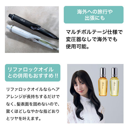 ReFa Curl Iron Pro 32 (White)