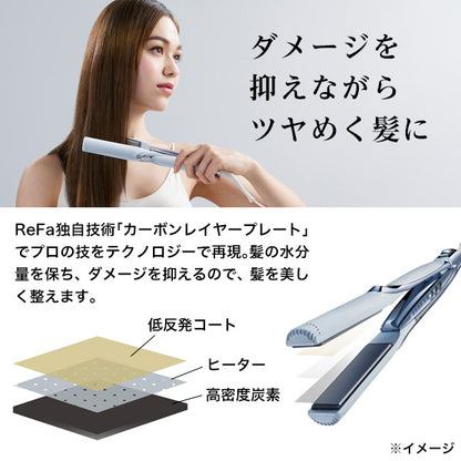 ReFa Straightening Iron Pro (White)