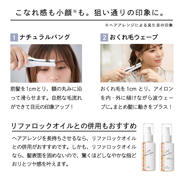 ReFa Finger Iron ST, Pink, Approx. 191 x 37 x 29 mm (excluding cap)