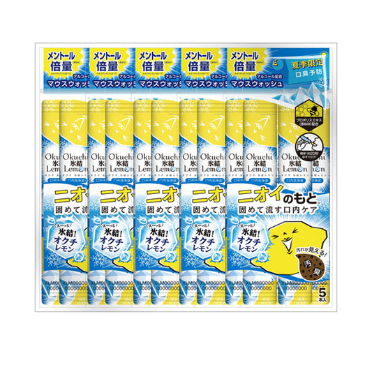 Okuchi Lemon Okuchi Hyoketsu Lemon, 25 Sticks