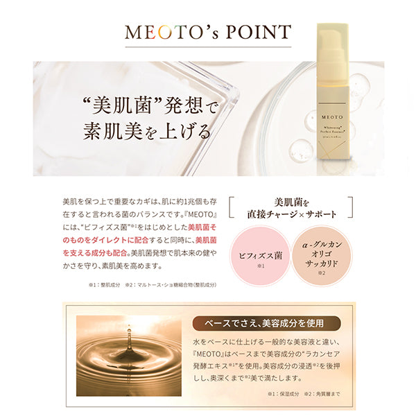 Whitening Perfect Essence, 30ml, Moisturizing and smooth, Natural lavender scent