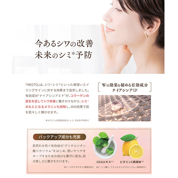 Whitening Perfect Essence, 30ml, Moisturizing and smooth, Natural lavender scent