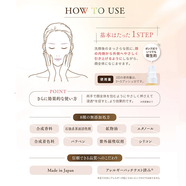 Whitening Perfect Essence, 30ml, Moisturizing and smooth, Natural lavender scent