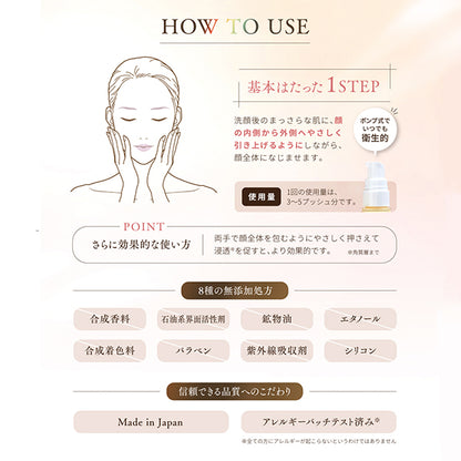 Whitening Perfect Essence, 30ml, Moisturizing and smooth, Natural lavender scent