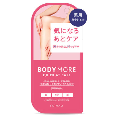 Body More Quick At Care, 30g
