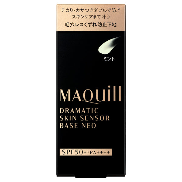 MAQuillAGE Dramatic Skin Sensor Base NEO, SPF50+ PA++++, Mint, 25ml, Fragrance-Free