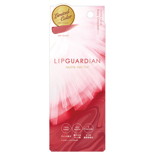 Lip Guardian Matte Veil Tint (L03)