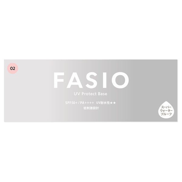 Fasio Prevents makeup from smudging and sunburn, SPF50+ PA++++, 02 Pink Beige, 25g, Fragrance-free