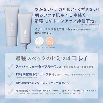 Fasio Prevents makeup from smudging and sunburn, SPF50+ PA++++, 02 Pink Beige, 25g, Fragrance-free