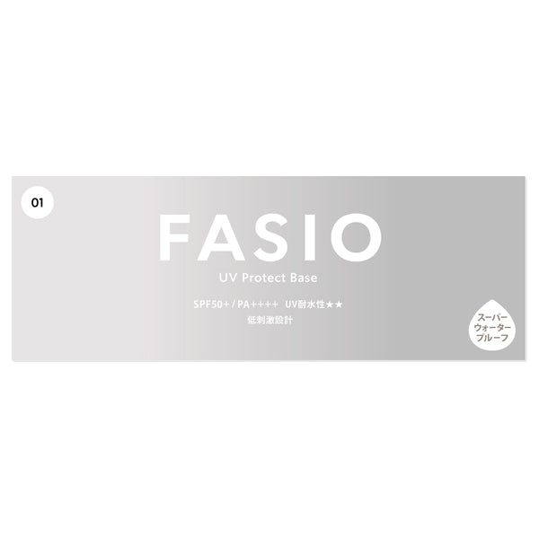 Fasio Prevents crumbling and sunburn, SPF50+ PA++++, 01 White, 25g, Fragrance-free
