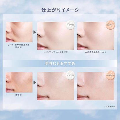 Fasio Prevents crumbling and sunburn, SPF50+ PA++++, 01 White, 25g, Fragrance-free